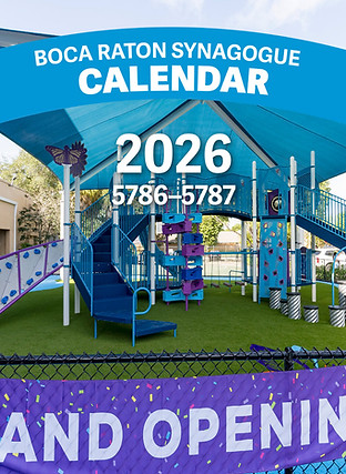 BRS Calendar 2026