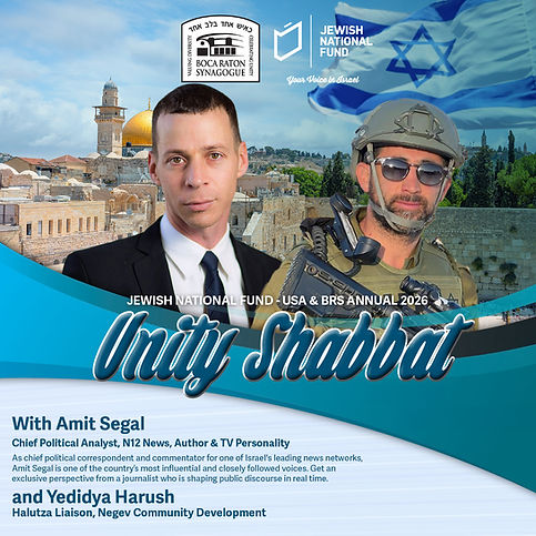 JNF Unity Shabbat